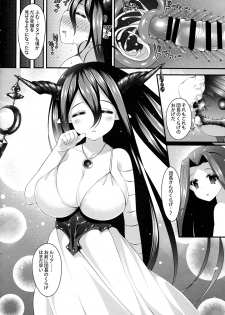 (C89) [Nyankoromochimochi (Kotoba Ai)] Danua ga Kurage o Shomou Shite Iru You desu (Granblue Fantasy) - page 15