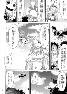 (COMIC1☆10) [Usui Hon Hitori Roudoku Kai (Tsukishima Mist)] Link With (Granblue Fantasy) - page 5