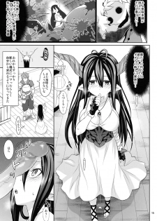 (COMIC1☆10) [Usui Hon Hitori Roudoku Kai (Tsukishima Mist)] Link With (Granblue Fantasy) - page 14