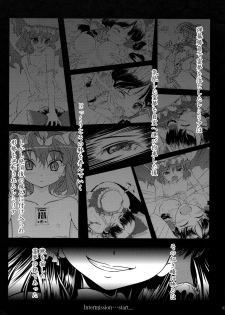 (C77) [LeimkissA (Nekohane Ryou)] ki sou ei ka (Touhou Project) - page 2