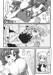 (C77) [LeimkissA (Nekohane Ryou)] ki sou ei ka (Touhou Project) - page 13