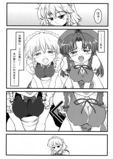 (C77) [LeimkissA (Nekohane Ryou)] ki sou ei ka (Touhou Project) - page 7