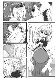 (C77) [LeimkissA (Nekohane Ryou)] ki sou ei ka (Touhou Project) - page 9