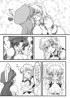 (C77) [LeimkissA (Nekohane Ryou)] ki sou ei ka (Touhou Project) - page 38