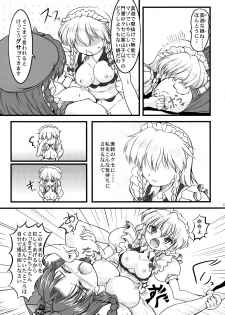 (C77) [LeimkissA (Nekohane Ryou)] ki sou ei ka (Touhou Project) - page 32