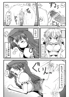 (C77) [LeimkissA (Nekohane Ryou)] ki sou ei ka (Touhou Project) - page 27