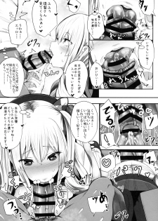 (C92) [HARUSAME-SOUP (Atutoku)] Prinz to Kashima de Ecchi-erando (Kantai Collection -KanColle-) - page 8