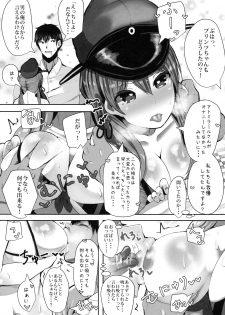 (C92) [HARUSAME-SOUP (Atutoku)] Prinz to Kashima de Ecchi-erando (Kantai Collection -KanColle-) - page 10