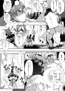 (C92) [HARUSAME-SOUP (Atutoku)] Prinz to Kashima de Ecchi-erando (Kantai Collection -KanColle-) - page 12