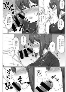 (C92) [Mucha Koubou (Muchabou)] Nishizumi Maho no Seijijou (Girls und Panzer) - page 7