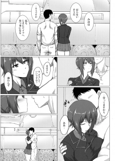 (C92) [Mucha Koubou (Muchabou)] Nishizumi Maho no Seijijou (Girls und Panzer) - page 4