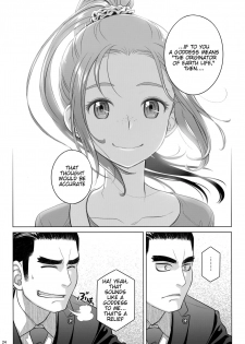 (C92) [Otaku Beam (Ootsuka Mahiro)] Sorako no Tabi 8 [English] =Tigoris Translates= - page 24