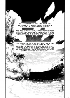 (C92) [Otaku Beam (Ootsuka Mahiro)] Sorako no Tabi 8 [English] =Tigoris Translates= - page 42