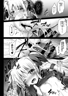 [Ohoshisamadou (GEKO)] Comike ni Kita yo! Saachike Baishun Fate-chan (Mahou Shoujo Lyrical Nanoha) [Digital] - page 12