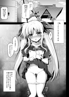 [Ohoshisamadou (GEKO)] Comike ni Kita yo! Saachike Baishun Fate-chan (Mahou Shoujo Lyrical Nanoha) [Digital] - page 5