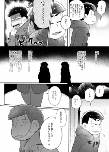 (Kahou wa Nete Matsu HARU21) [Momoiro-netsuduki (Kisaki Nana)] Shiro no Shita no Menuetto (Osomatsu-san) - page 11