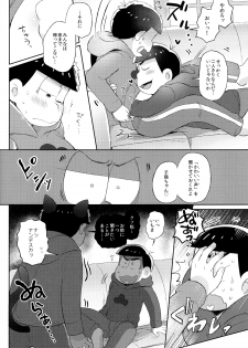 (Kahou wa Nete Matsu HARU21) [Momoiro-netsuduki (Kisaki Nana)] Shiro no Shita no Menuetto (Osomatsu-san) - page 23
