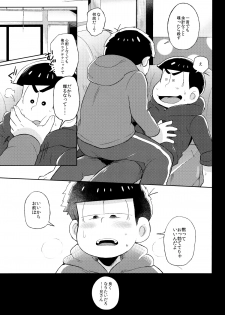 (Kahou wa Nete Matsu HARU21) [Momoiro-netsuduki (Kisaki Nana)] Shiro no Shita no Menuetto (Osomatsu-san) - page 6