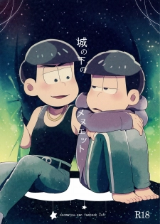 (Kahou wa Nete Matsu HARU21) [Momoiro-netsuduki (Kisaki Nana)] Shiro no Shita no Menuetto (Osomatsu-san) - page 1