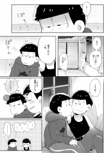 (Kahou wa Nete Matsu HARU21) [Momoiro-netsuduki (Kisaki Nana)] Shiro no Shita no Menuetto (Osomatsu-san) - page 42