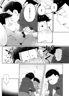 (Kahou wa Nete Matsu HARU21) [Momoiro-netsuduki (Kisaki Nana)] Shiro no Shita no Menuetto (Osomatsu-san) - page 31