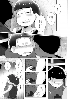 (Kahou wa Nete Matsu HARU21) [Momoiro-netsuduki (Kisaki Nana)] Shiro no Shita no Menuetto (Osomatsu-san) - page 46
