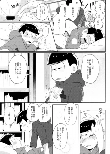 (Kahou wa Nete Matsu HARU21) [Momoiro-netsuduki (Kisaki Nana)] Shiro no Shita no Menuetto (Osomatsu-san) - page 30