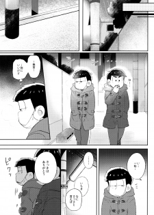 (Kahou wa Nete Matsu HARU21) [Momoiro-netsuduki (Kisaki Nana)] Shiro no Shita no Menuetto (Osomatsu-san) - page 10