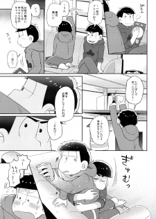 (Kahou wa Nete Matsu HARU21) [Momoiro-netsuduki (Kisaki Nana)] Shiro no Shita no Menuetto (Osomatsu-san) - page 22