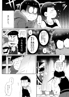 (Kahou wa Nete Matsu HARU21) [Momoiro-netsuduki (Kisaki Nana)] Shiro no Shita no Menuetto (Osomatsu-san) - page 43
