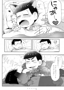 (Kahou wa Nete Matsu HARU21) [Momoiro-netsuduki (Kisaki Nana)] Shiro no Shita no Menuetto (Osomatsu-san) - page 17