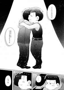 (Kahou wa Nete Matsu HARU21) [Momoiro-netsuduki (Kisaki Nana)] Shiro no Shita no Menuetto (Osomatsu-san) - page 45