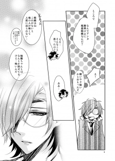 [Hosinokuzu (Sasaki Kuro)] Donna Kimi demo Suki (Touken Ranbu) [Digital] - page 7