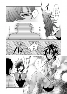 [Hosinokuzu (Sasaki Kuro)] Donna Kimi demo Suki (Touken Ranbu) [Digital] - page 16