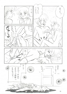 (C47) [DREAM HOUSE (Various)] PROMINENT 3 (Akazukin Chacha) - page 38