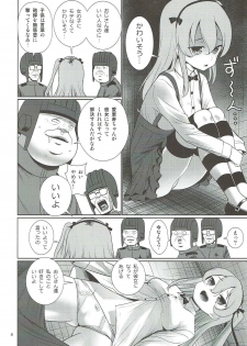 (C93) [Mukuge (Mukuge)] Arisu to GirlPan Sanjuushi (Girls und Panzer) - page 5