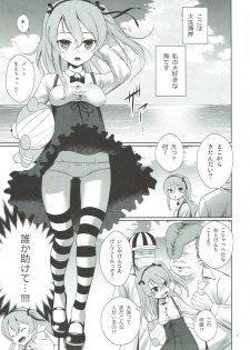 (C93) [Mukuge (Mukuge)] Arisu to GirlPan Sanjuushi (Girls und Panzer) - page 2