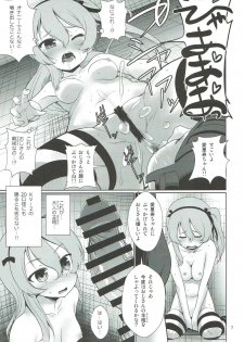 (C93) [Mukuge (Mukuge)] Arisu to GirlPan Sanjuushi (Girls und Panzer) - page 8