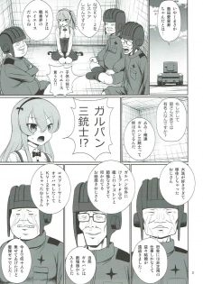 (C93) [Mukuge (Mukuge)] Arisu to GirlPan Sanjuushi (Girls und Panzer) - page 4