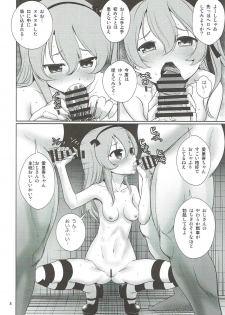 (C93) [Mukuge (Mukuge)] Arisu to GirlPan Sanjuushi (Girls und Panzer) - page 9