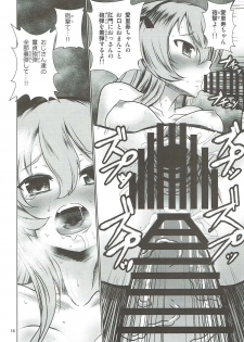 (C93) [Mukuge (Mukuge)] Arisu to GirlPan Sanjuushi (Girls und Panzer) - page 19