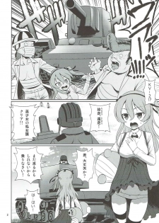 (C93) [Mukuge (Mukuge)] Arisu to GirlPan Sanjuushi (Girls und Panzer) - page 3