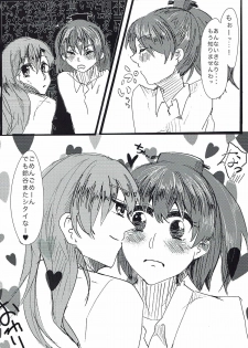 (Houraigekisen! Yo-i! 9Senme) [Siratamadon (Kaneko)] Maji Love! (Kantai Collection -KanColle-) - page 17