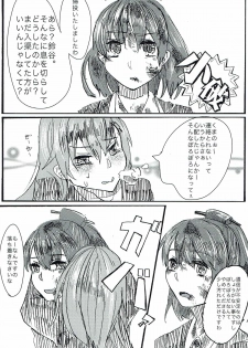 (Houraigekisen! Yo-i! 9Senme) [Siratamadon (Kaneko)] Maji Love! (Kantai Collection -KanColle-) - page 6