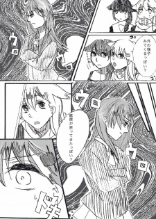 (Houraigekisen! Yo-i! 9Senme) [Siratamadon (Kaneko)] Maji Love! (Kantai Collection -KanColle-) - page 5