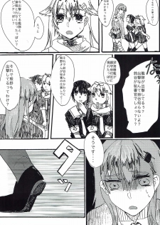 (Houraigekisen! Yo-i! 9Senme) [Siratamadon (Kaneko)] Maji Love! (Kantai Collection -KanColle-) - page 3