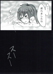 (Houraigekisen! Yo-i! 9Senme) [Siratamadon (Kaneko)] Maji Love! (Kantai Collection -KanColle-) - page 16