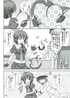 (C86) [Ameya. (Ameya Kirica)] Uchi no Teitoku wa, Neko ga Suki rashii. (Kantai Collection -KanColle-) - page 3