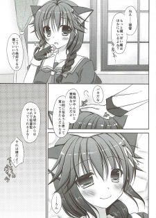 (C86) [Ameya. (Ameya Kirica)] Uchi no Teitoku wa, Neko ga Suki rashii. (Kantai Collection -KanColle-) - page 16