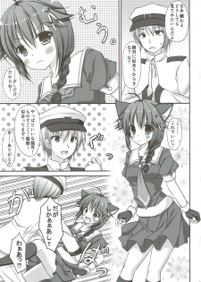 (C86) [Ameya. (Ameya Kirica)] Uchi no Teitoku wa, Neko ga Suki rashii. (Kantai Collection -KanColle-) - page 4